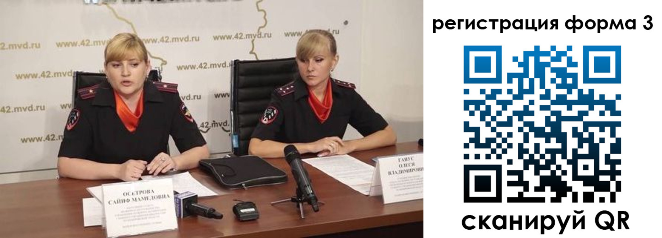 прописка ребенка в Борисоглебске