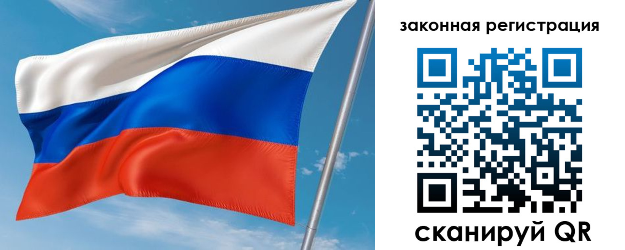 прописка паспорт в Борисоглебске