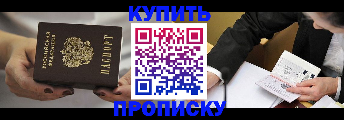 регистрация для дет. сада в Борисоглебске